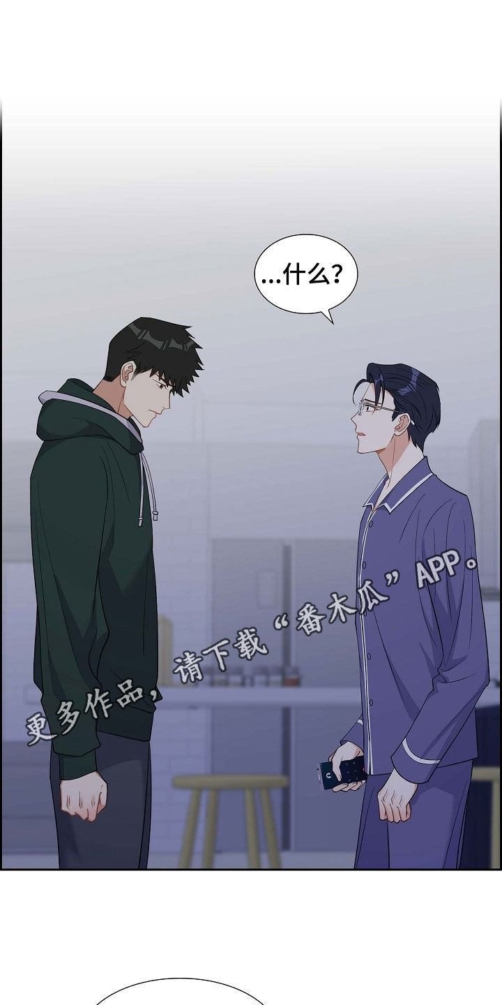第90章：好惨0