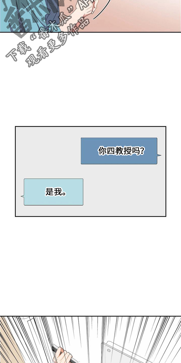 第40章：错别字6