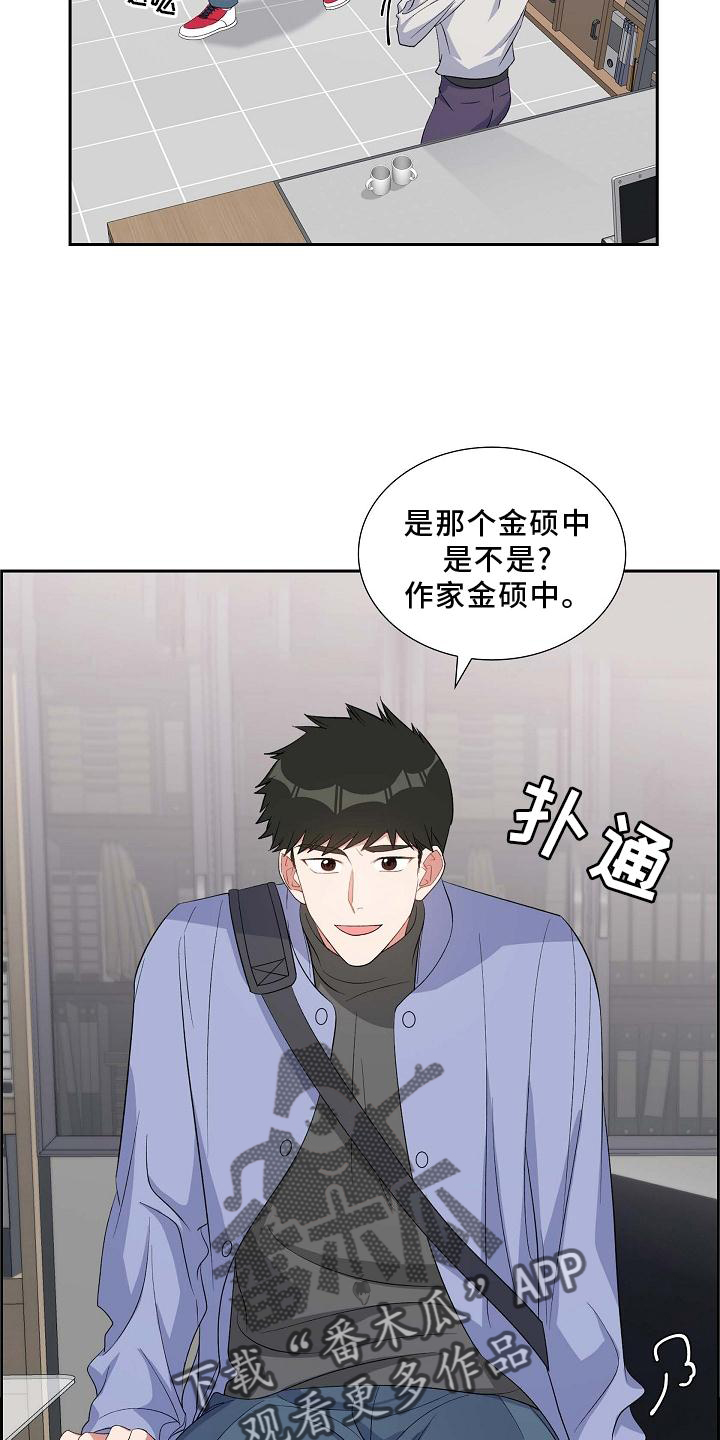 第72章：到访19