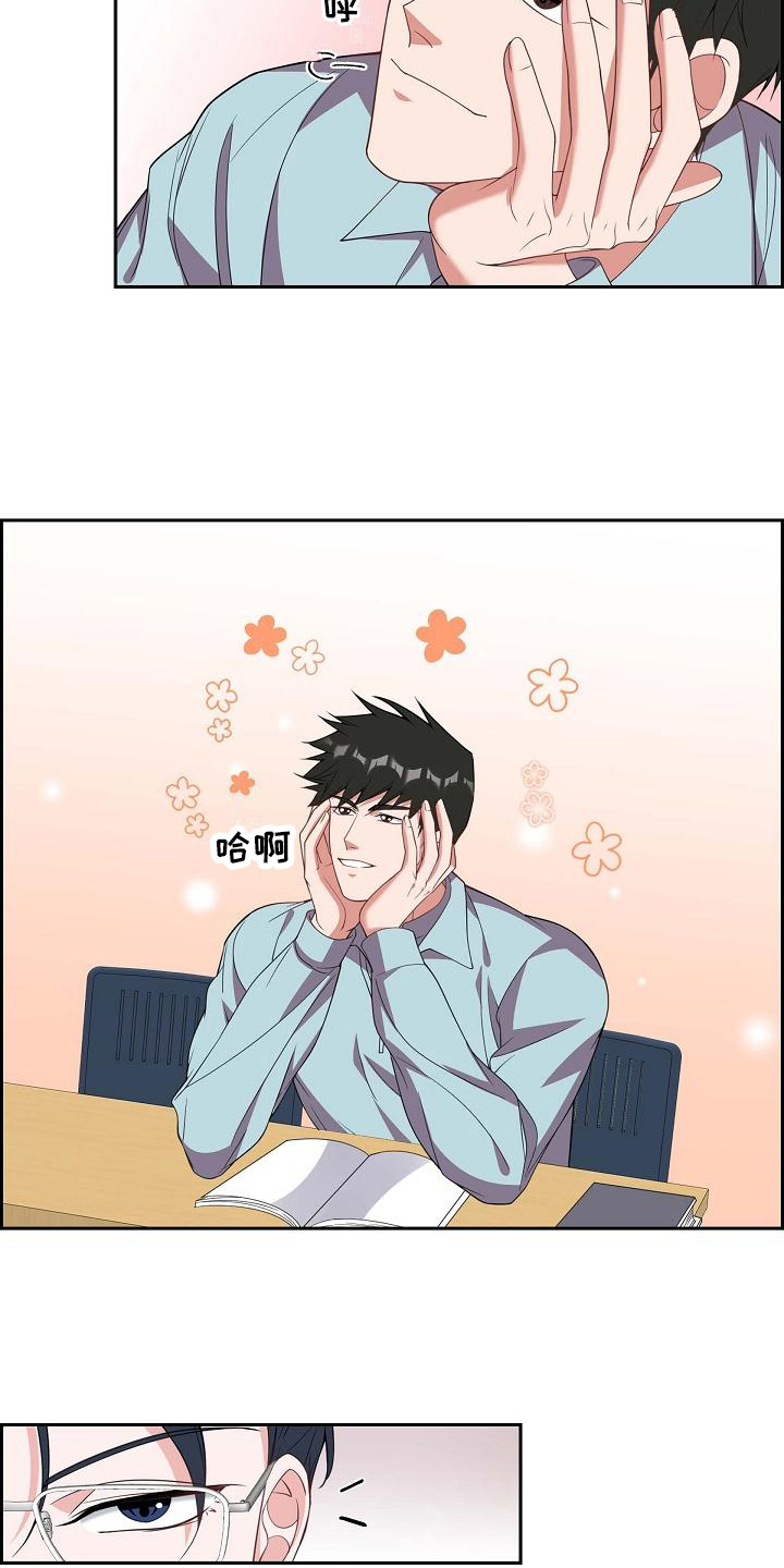 第17章：自恋9