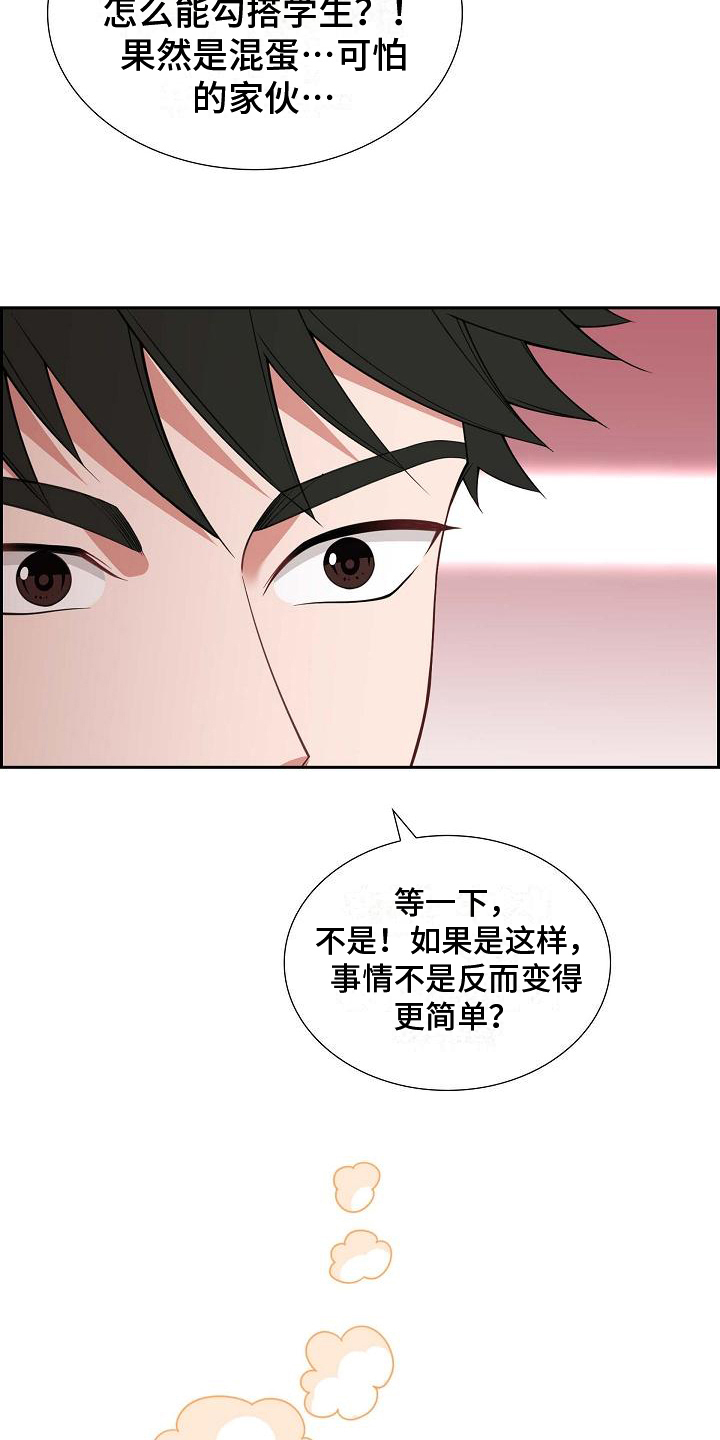 第17章：自恋1