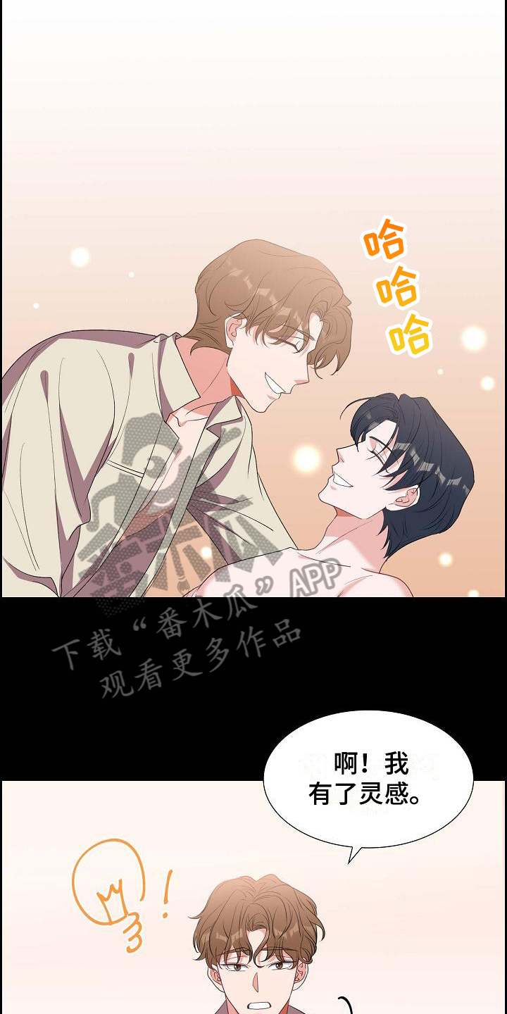 第39章：承认9