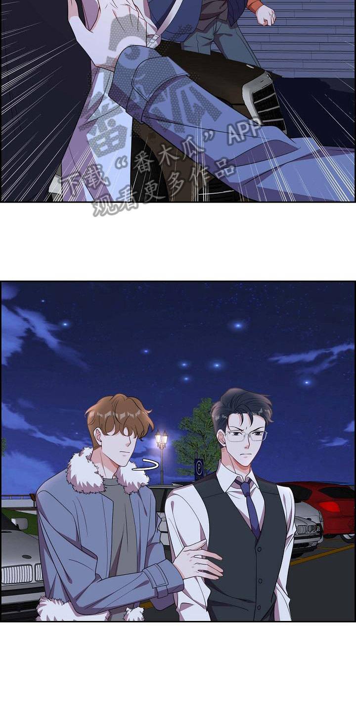 第25章：挡箭牌2