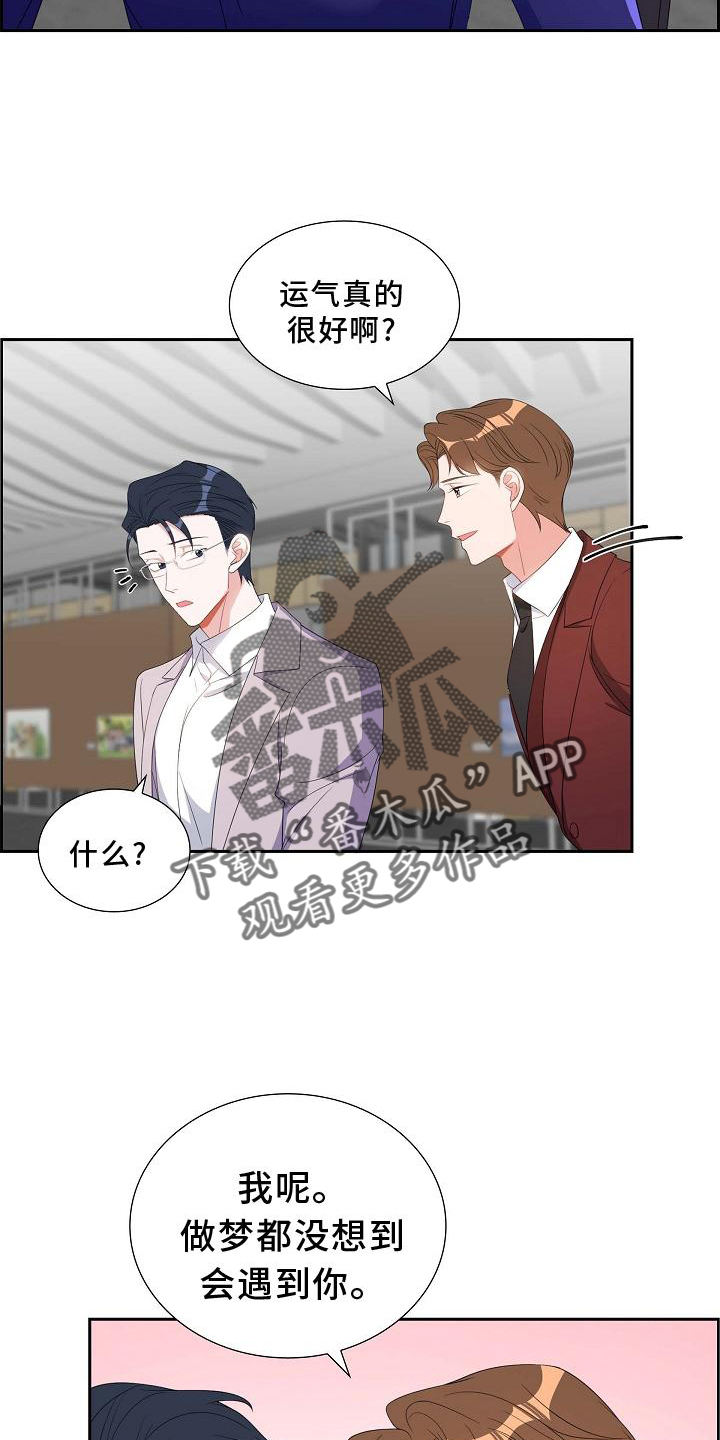 第79章：让位16