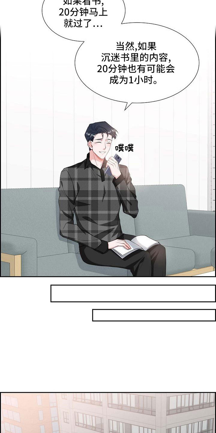 第54章：见面16