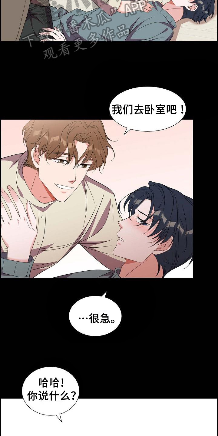 第39章：承认3