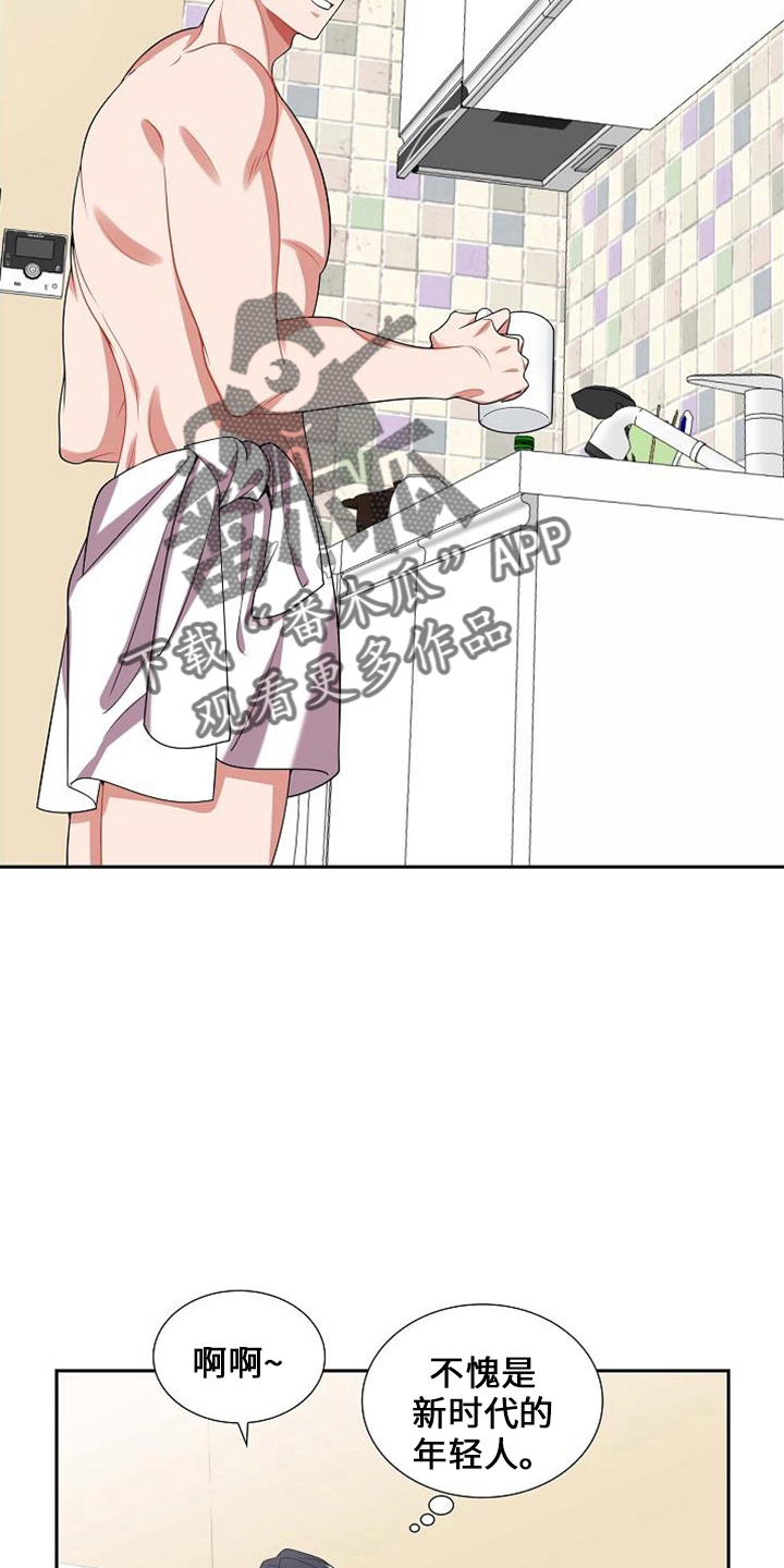 第46章：对不起15