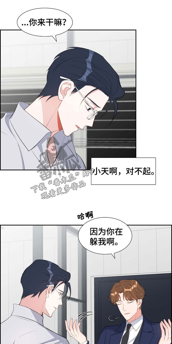 第100章：喝杯酒吧11