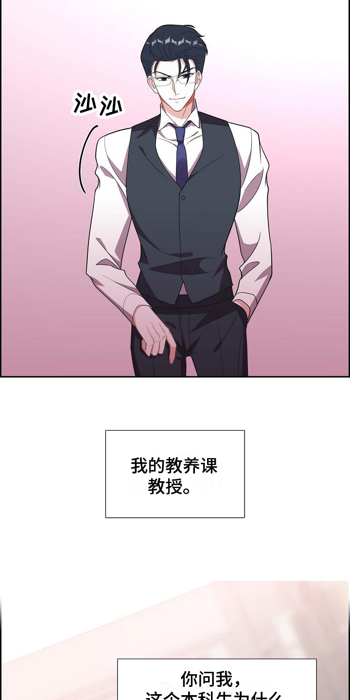 第4章：差生1