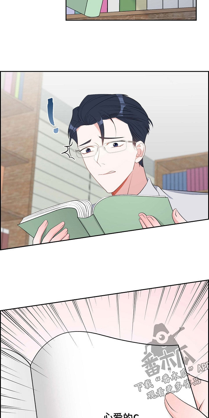 第104章：痕迹18