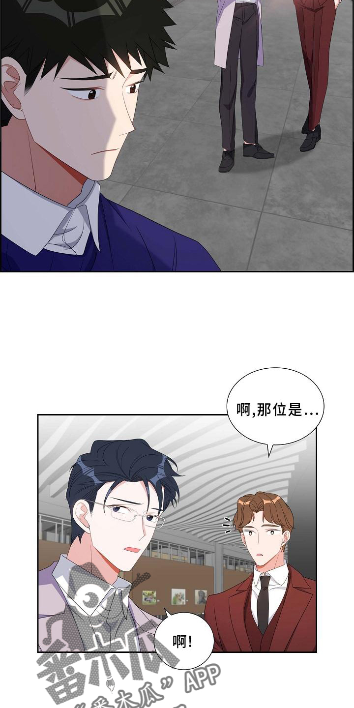 第79章：让位6