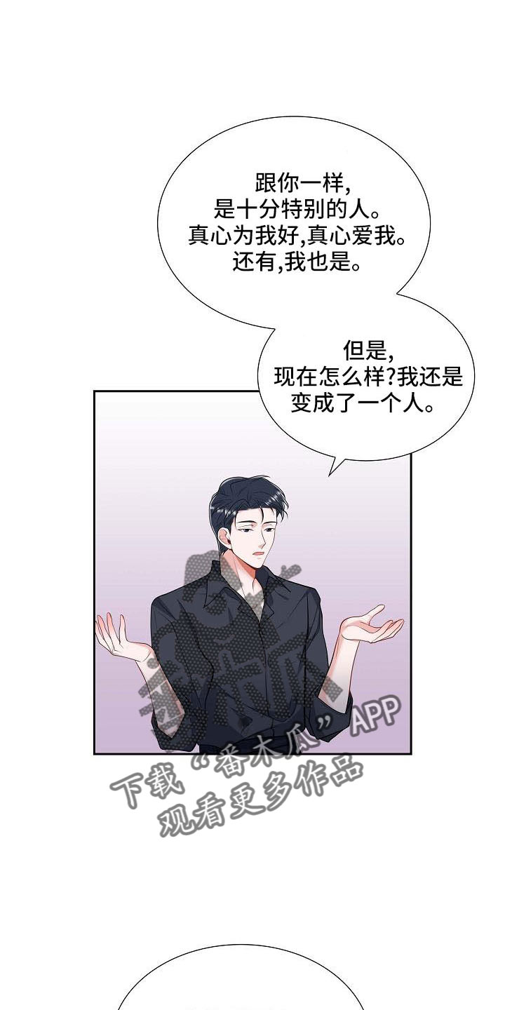 第56章：送你回家9