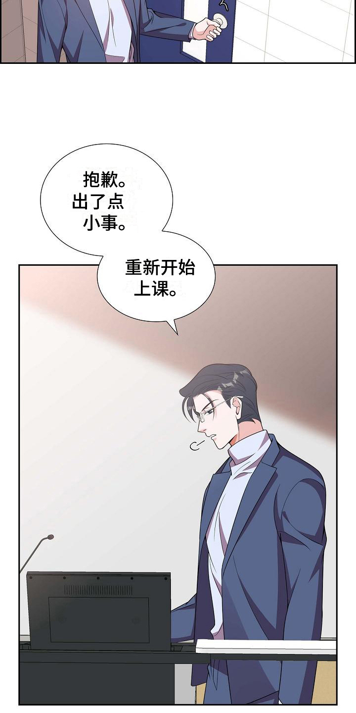 第11章：暗示3