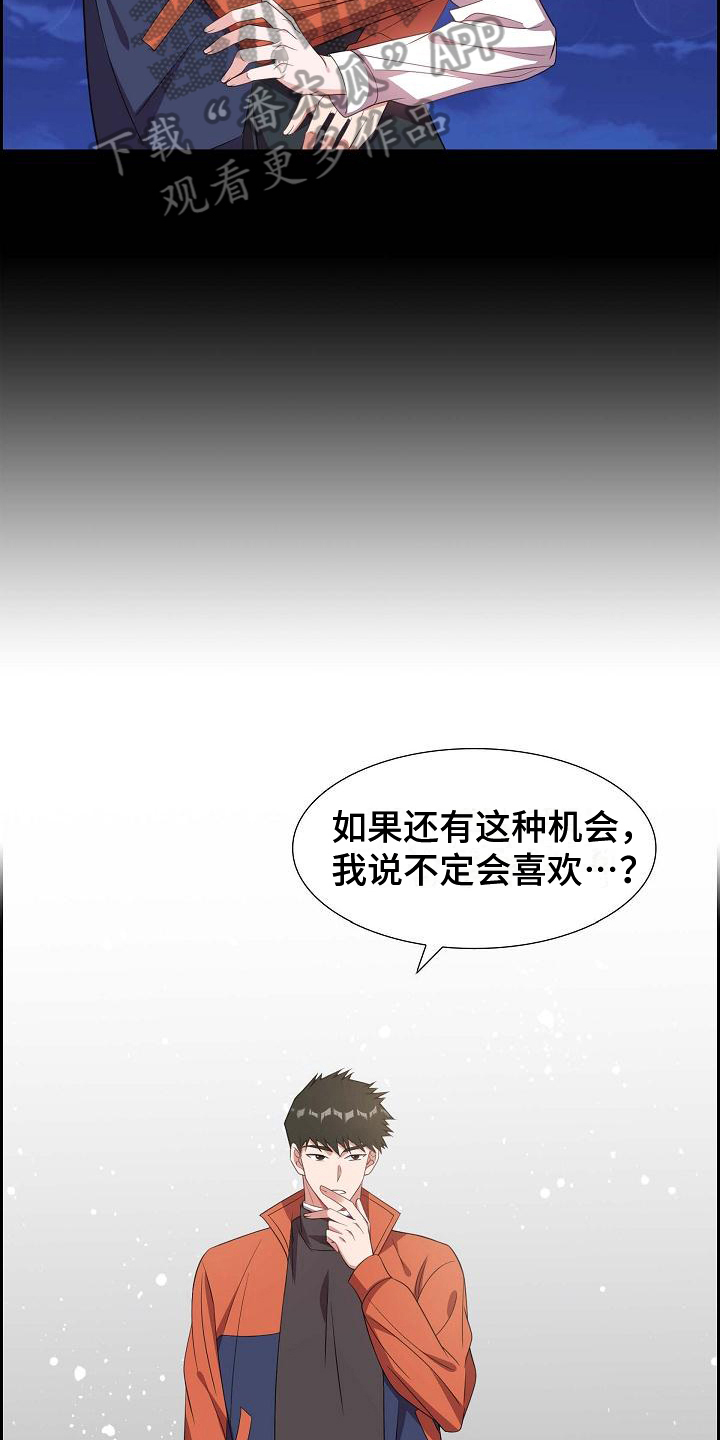 第28章：请求14