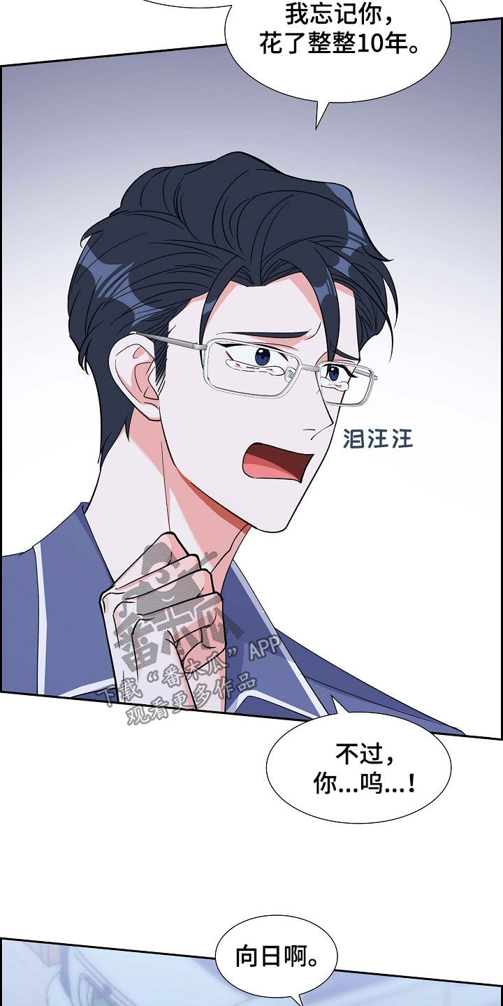 第93章：十年17