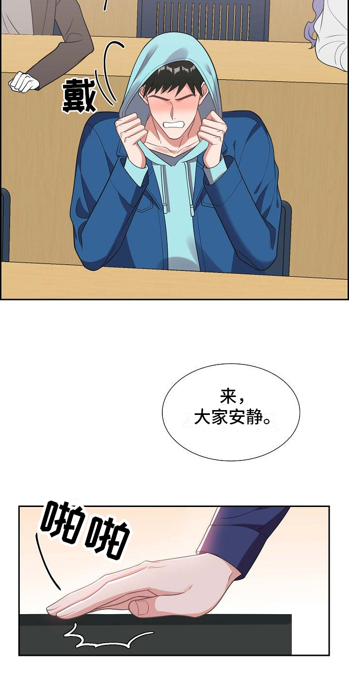 第5章：戏弄12