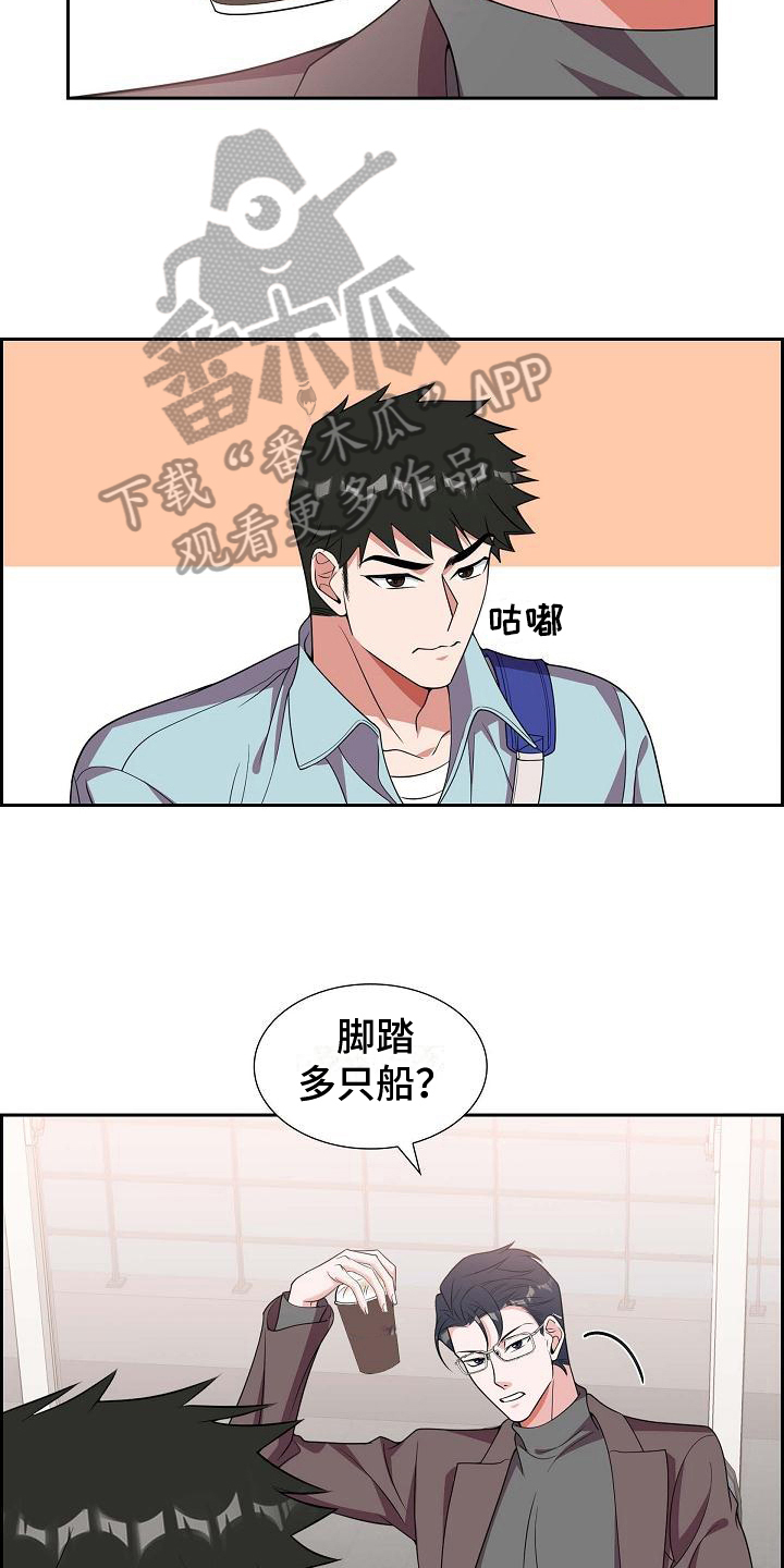 第21章：识破3