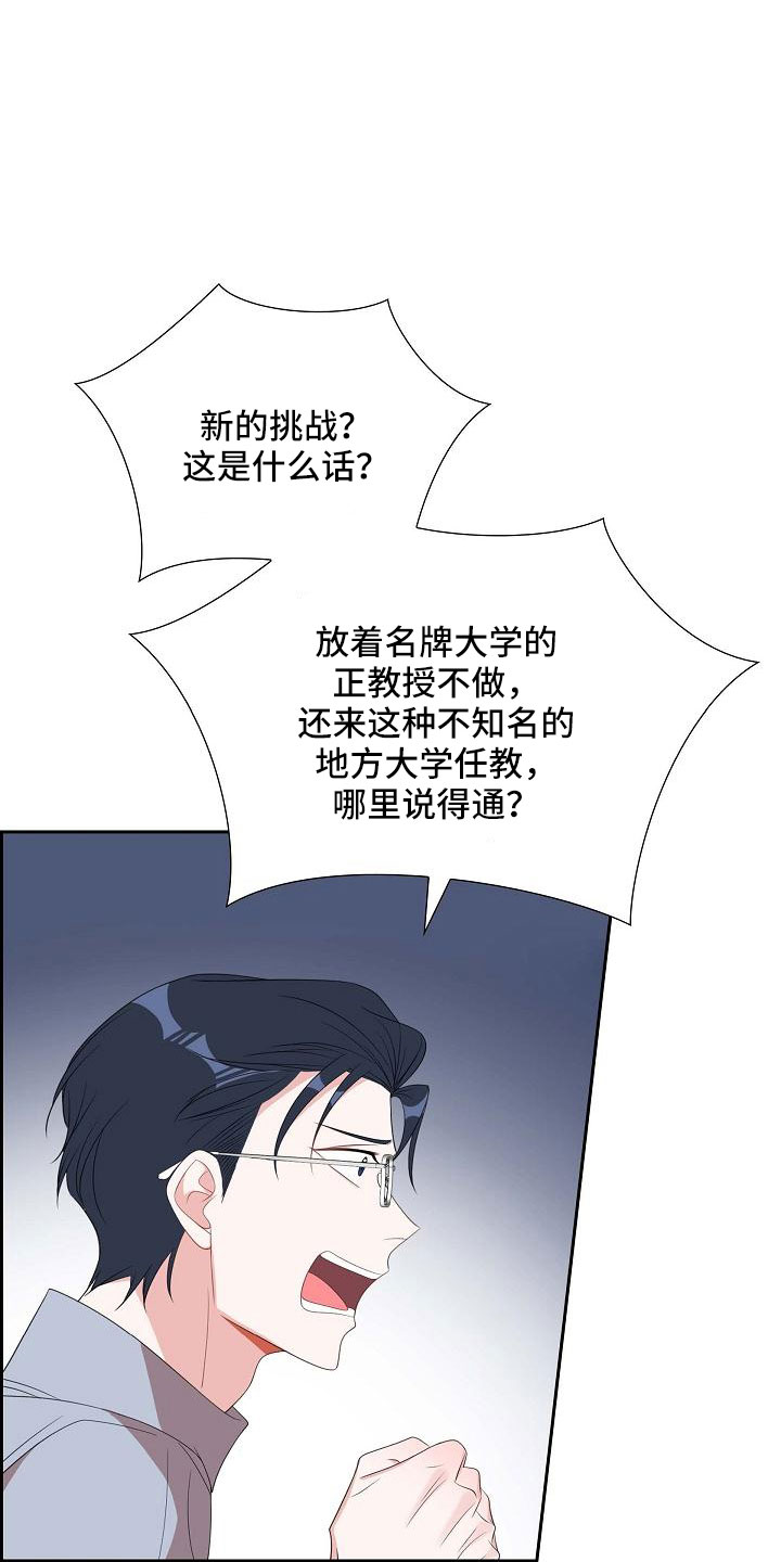 第69章：要离婚了19