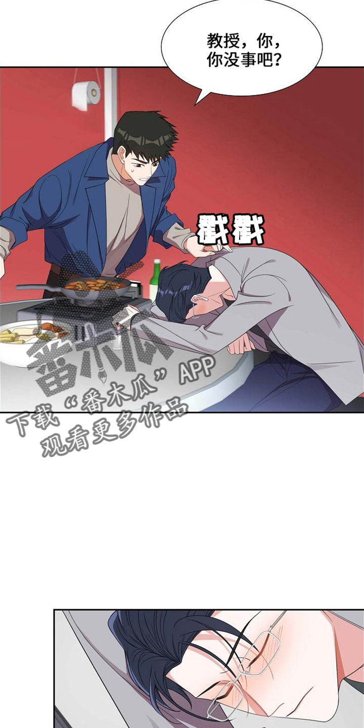 第42章：酒量差18