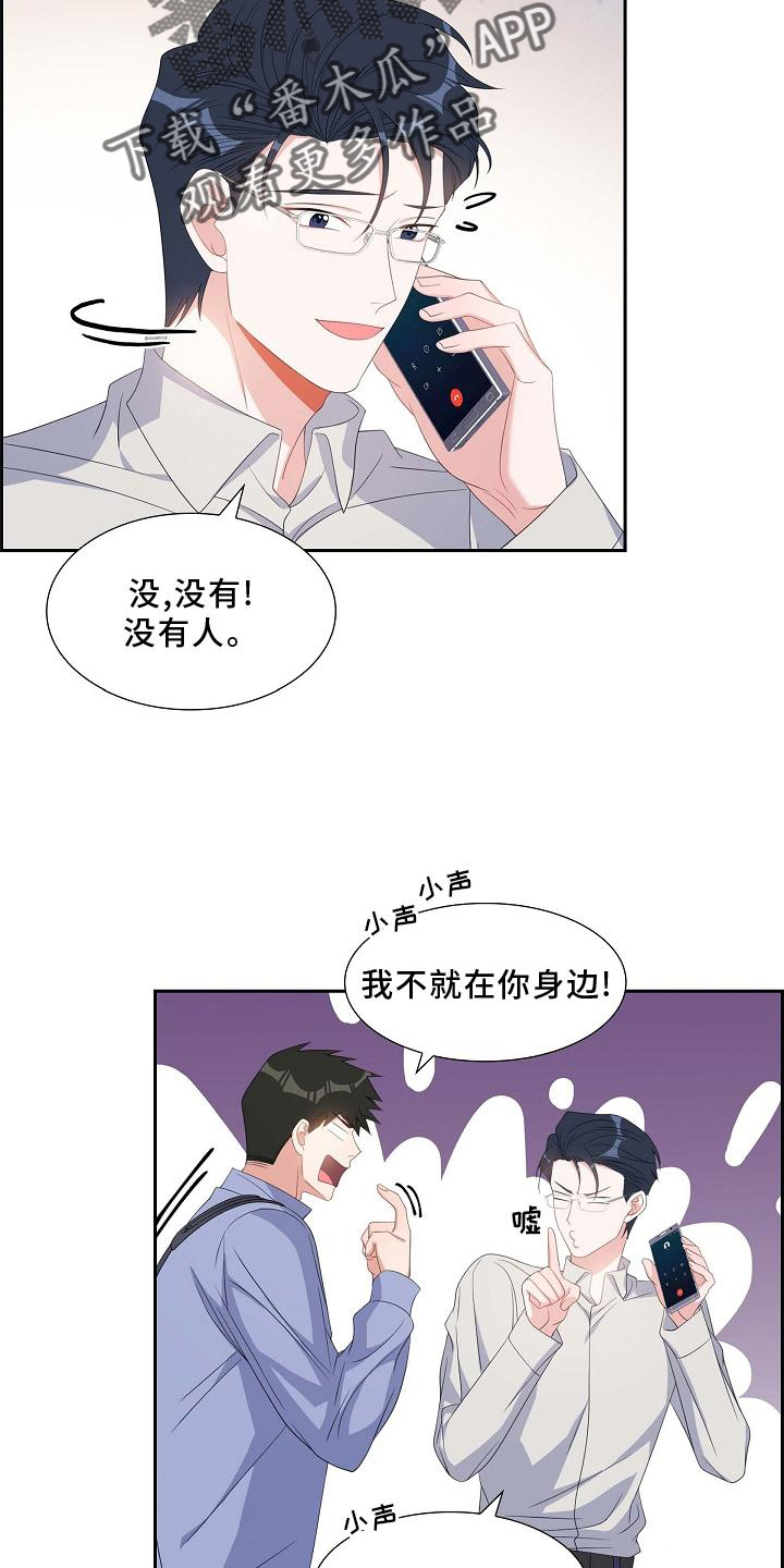 第73章：重要17