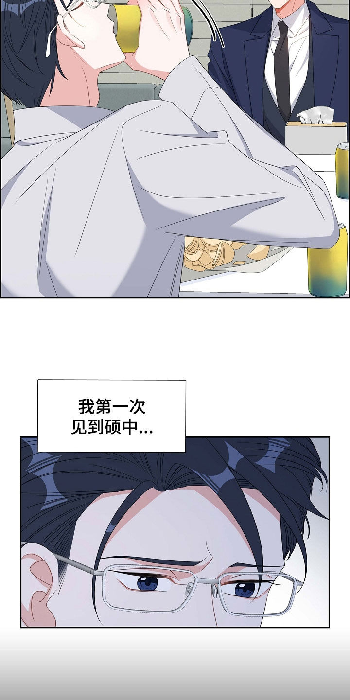 第101章：初见9