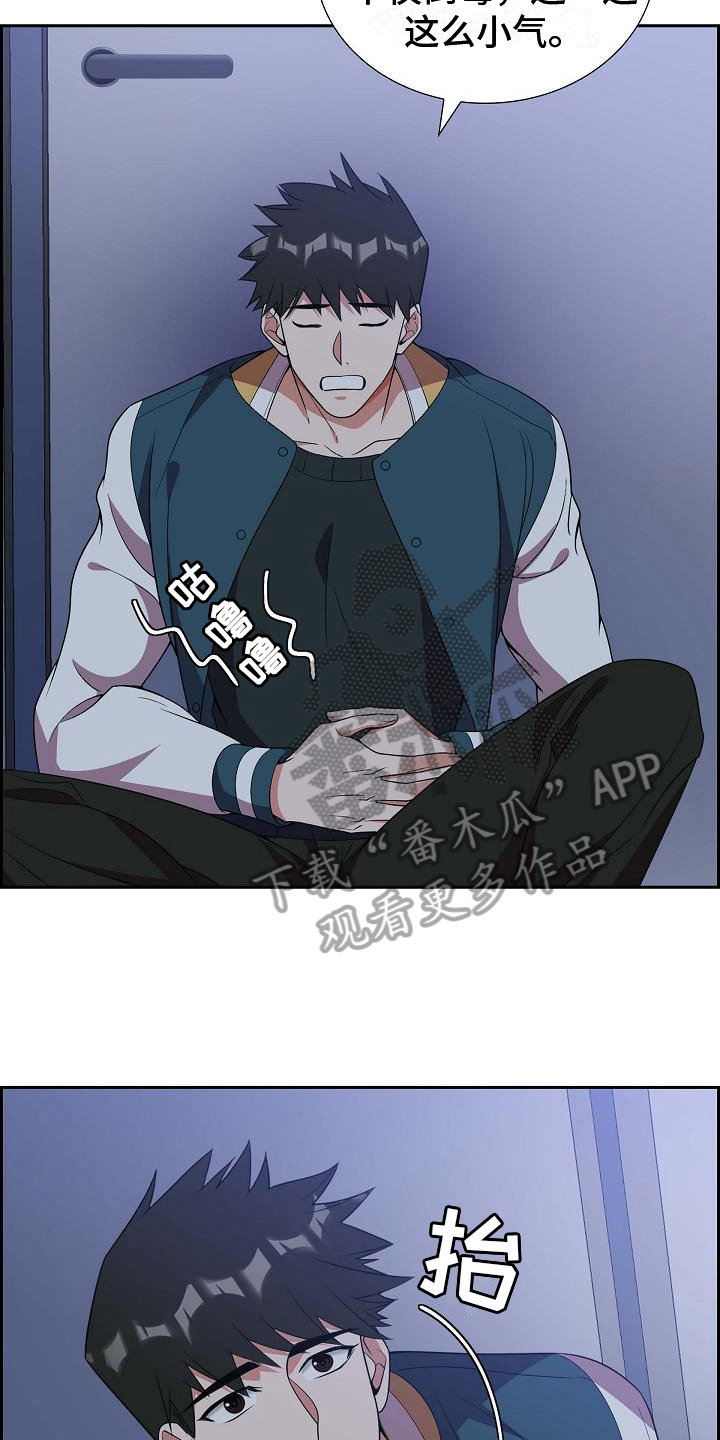 第10章：送花4