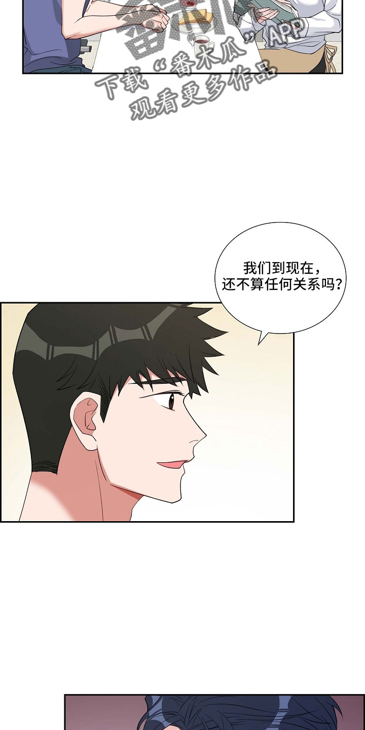 第67章：硕中4