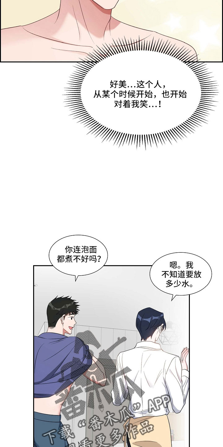 第66章：好恶心28