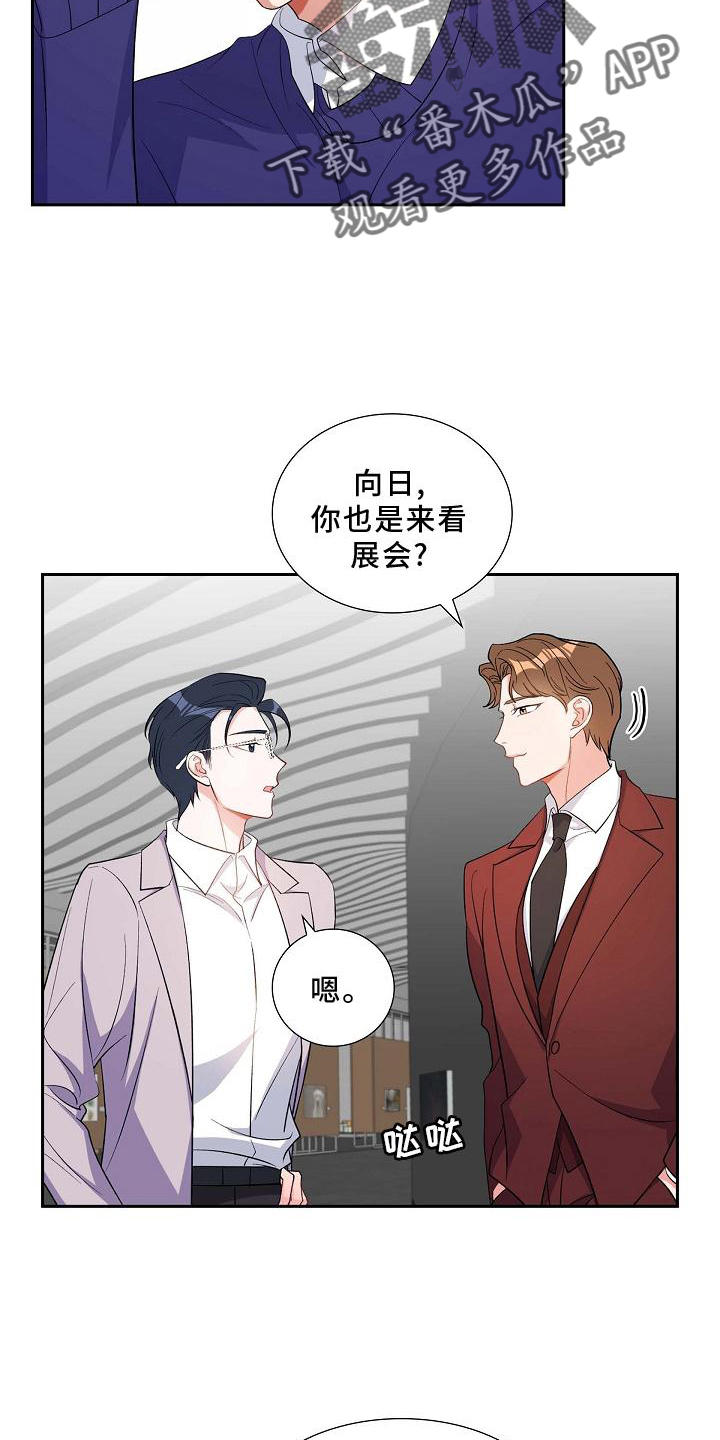 第79章：让位1