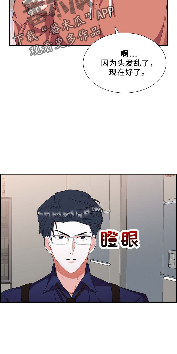 第51章：你猜11