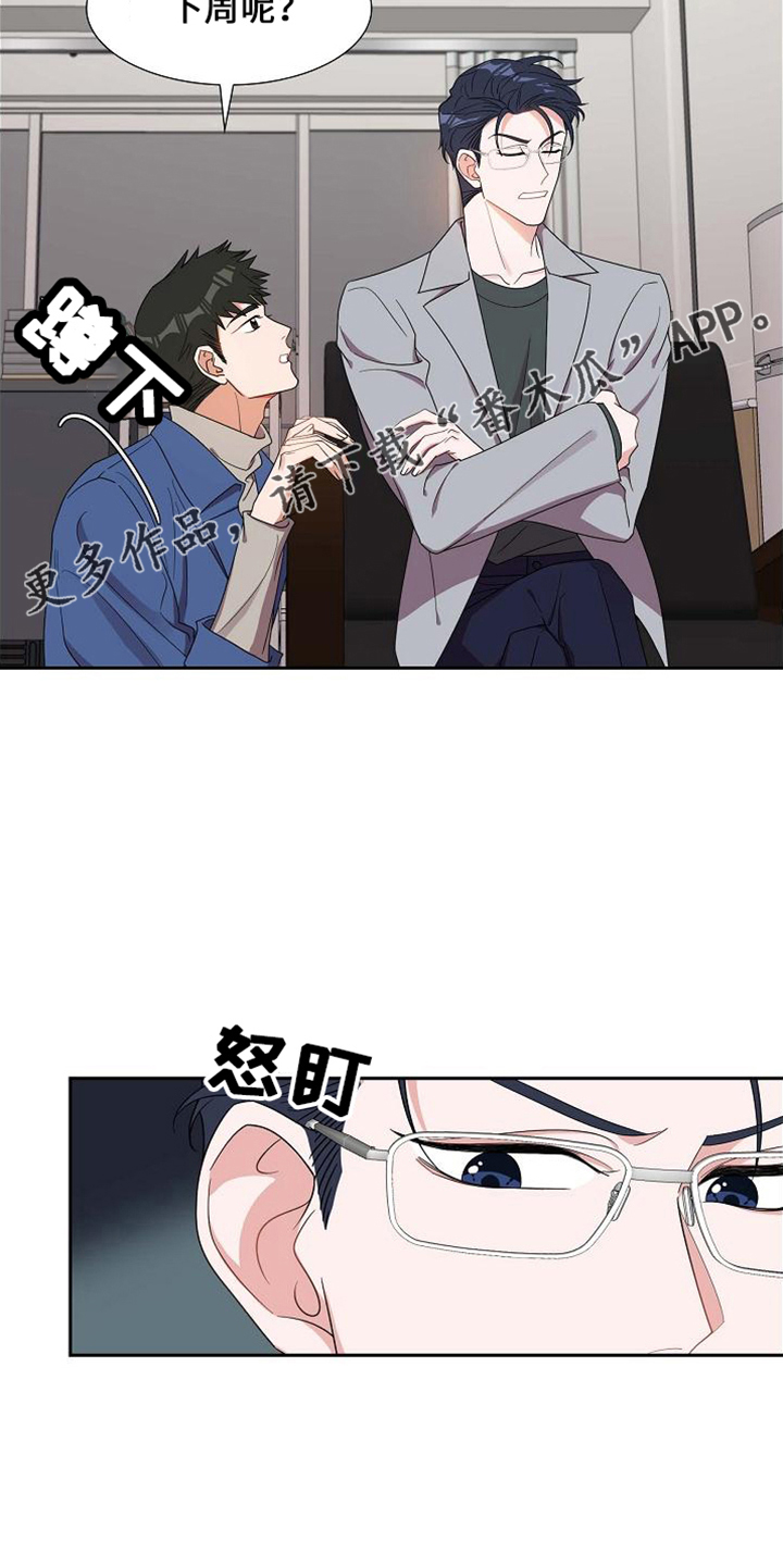 第41章：很难吗21