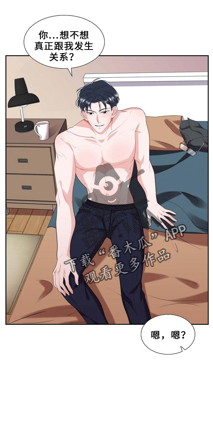 第47章：要离开10
