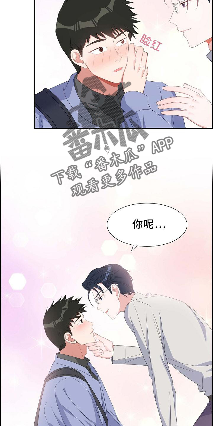 第73章：重要8