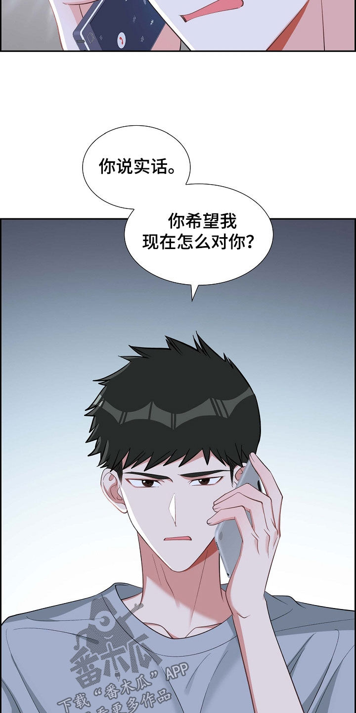 第95章：赶紧过来24
