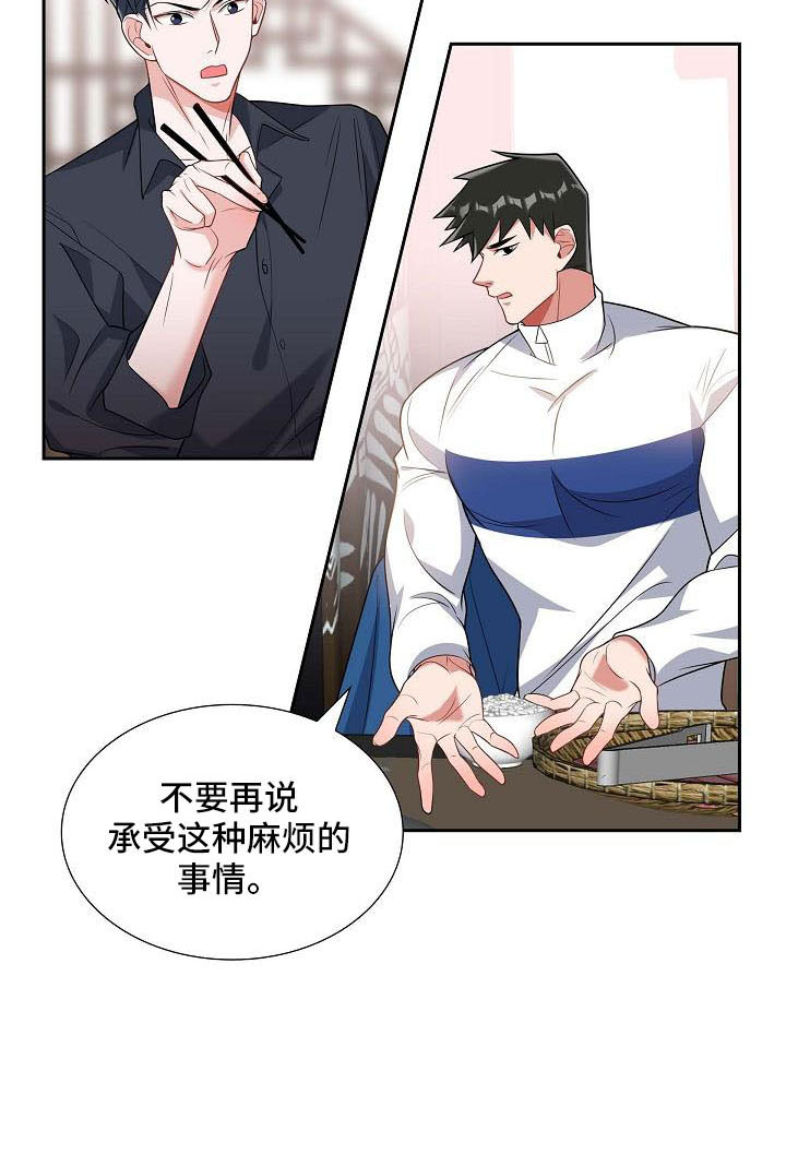 第56章：送你回家18