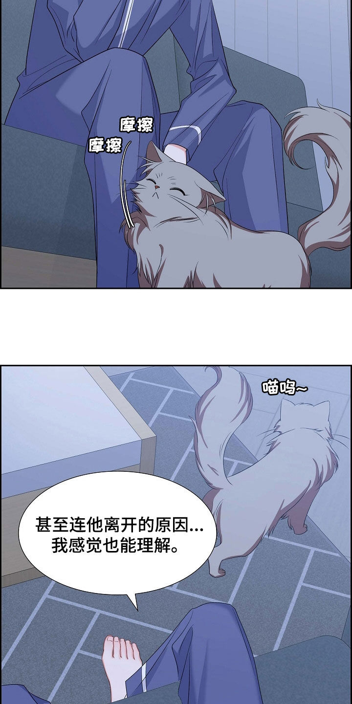 第95章：赶紧过来7