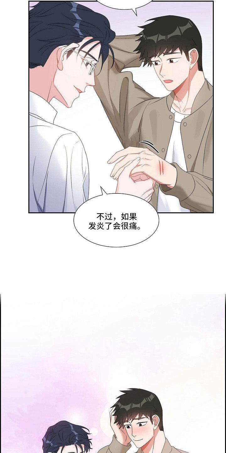 第63章：他的书13