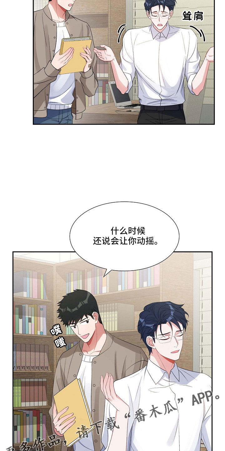 第64章：没什么10