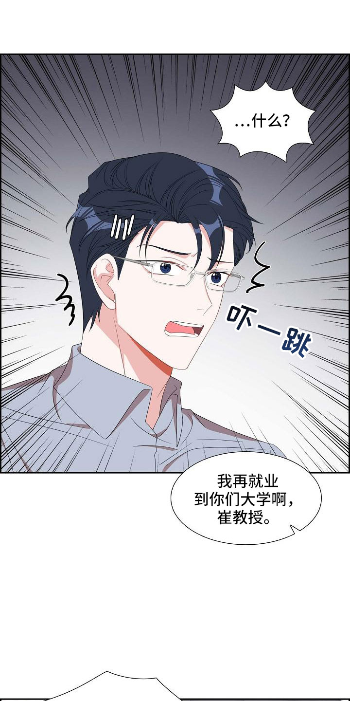 第69章：要离婚了17