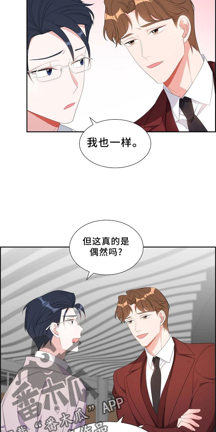 第79章：让位17