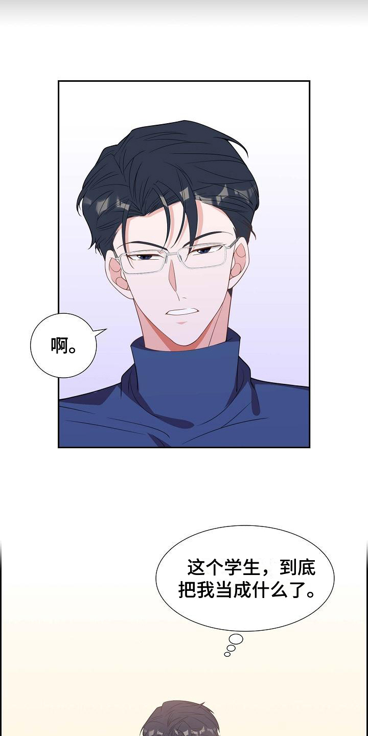 第11章：暗示16