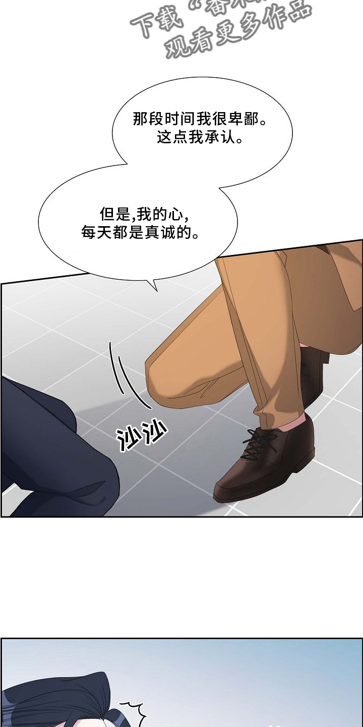 第85章：我爱你21