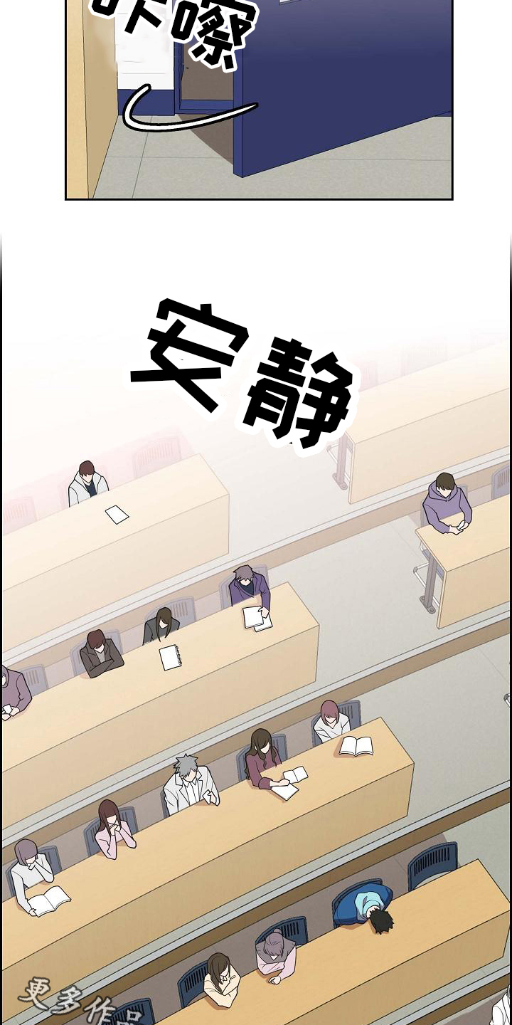 第4章：差生19