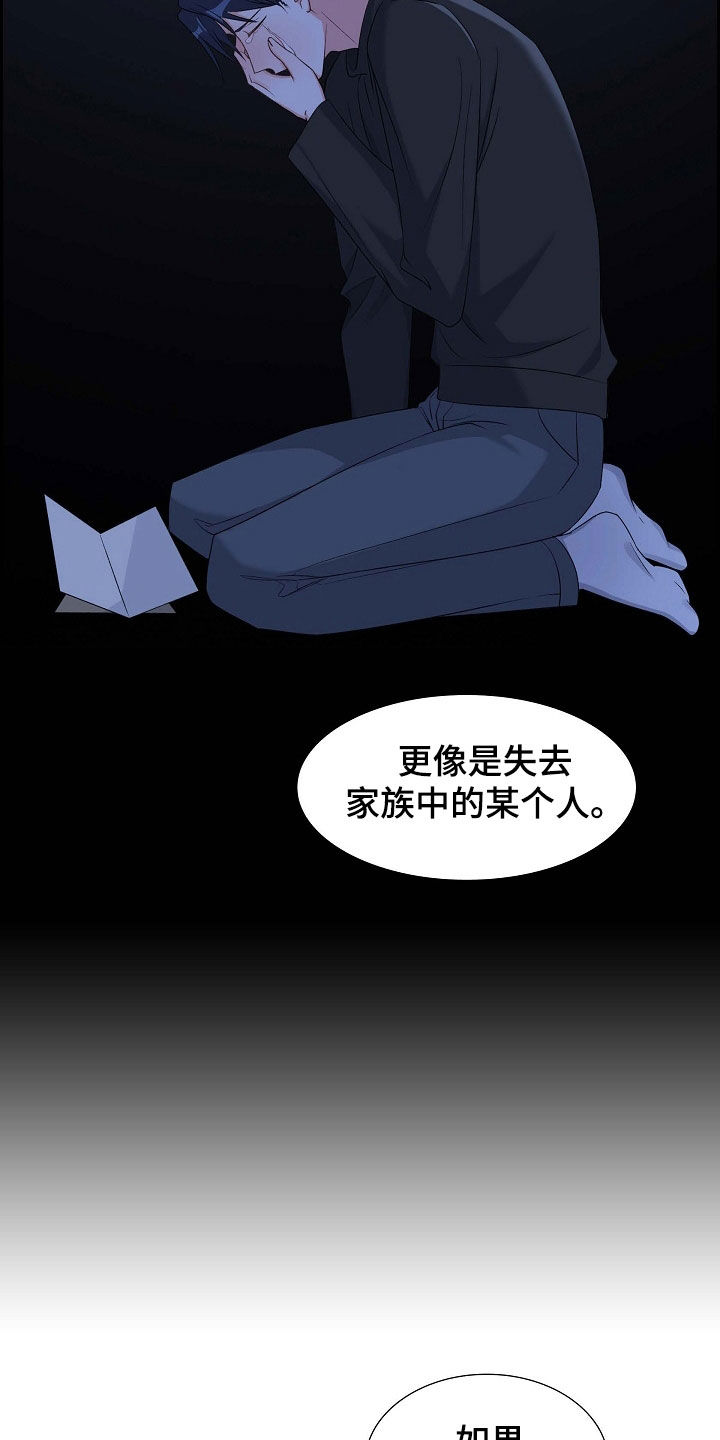 第95章：赶紧过来5