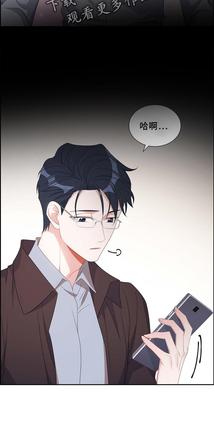第70章：想念7