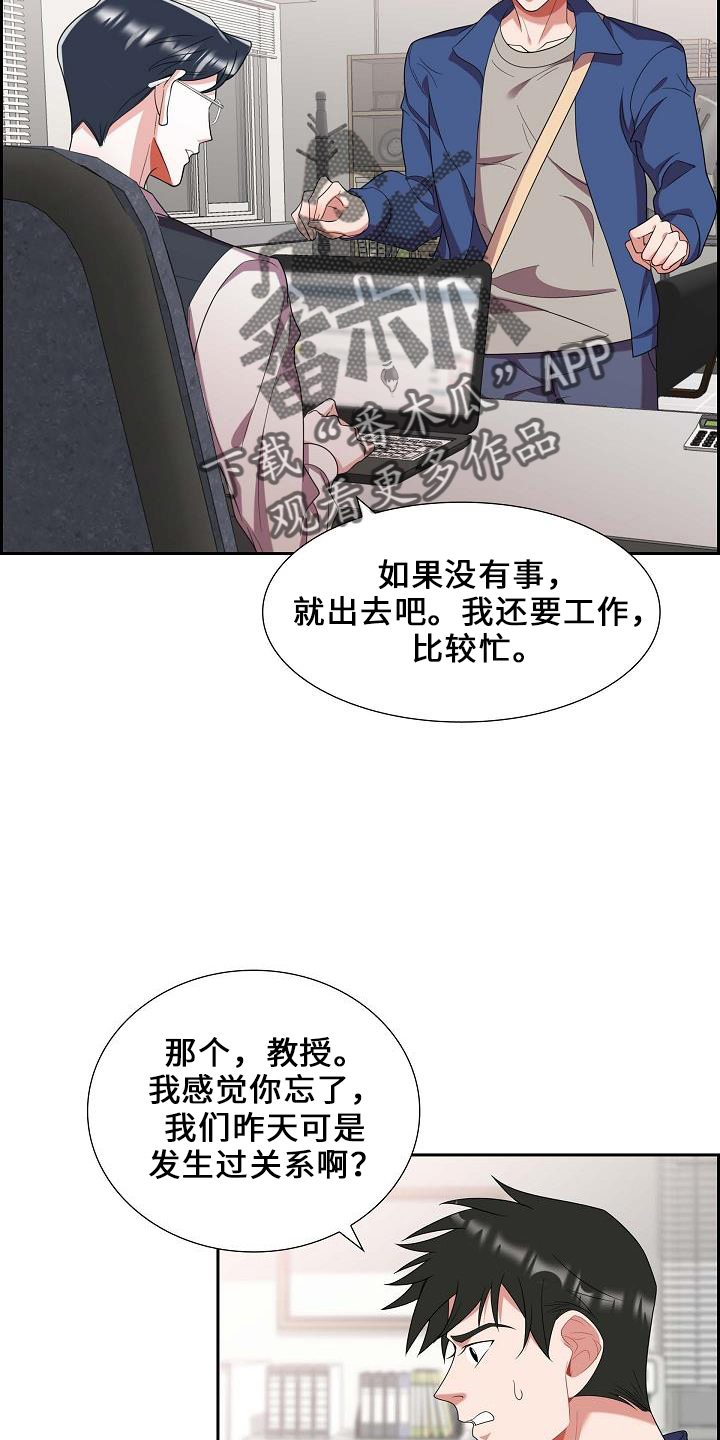 第48章：喂猫24