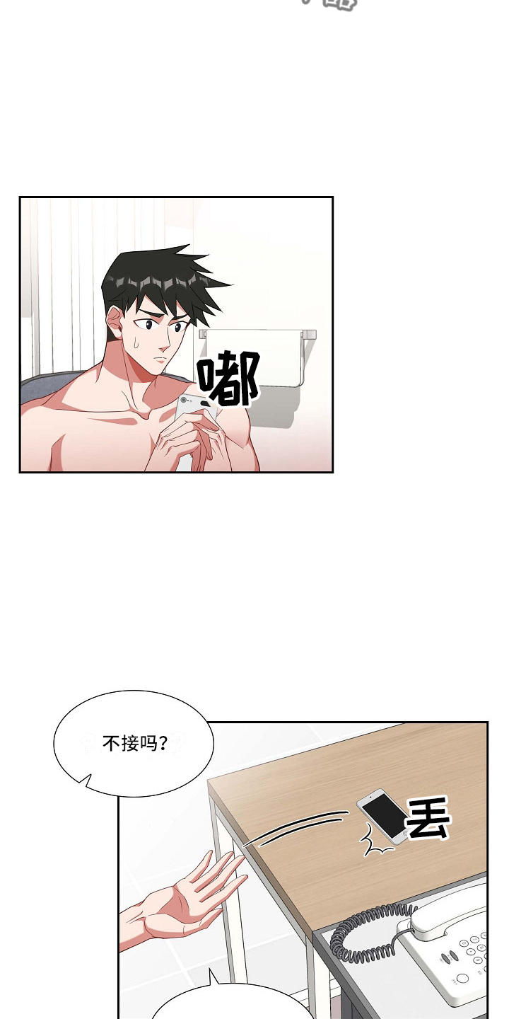 第52章：给我看13