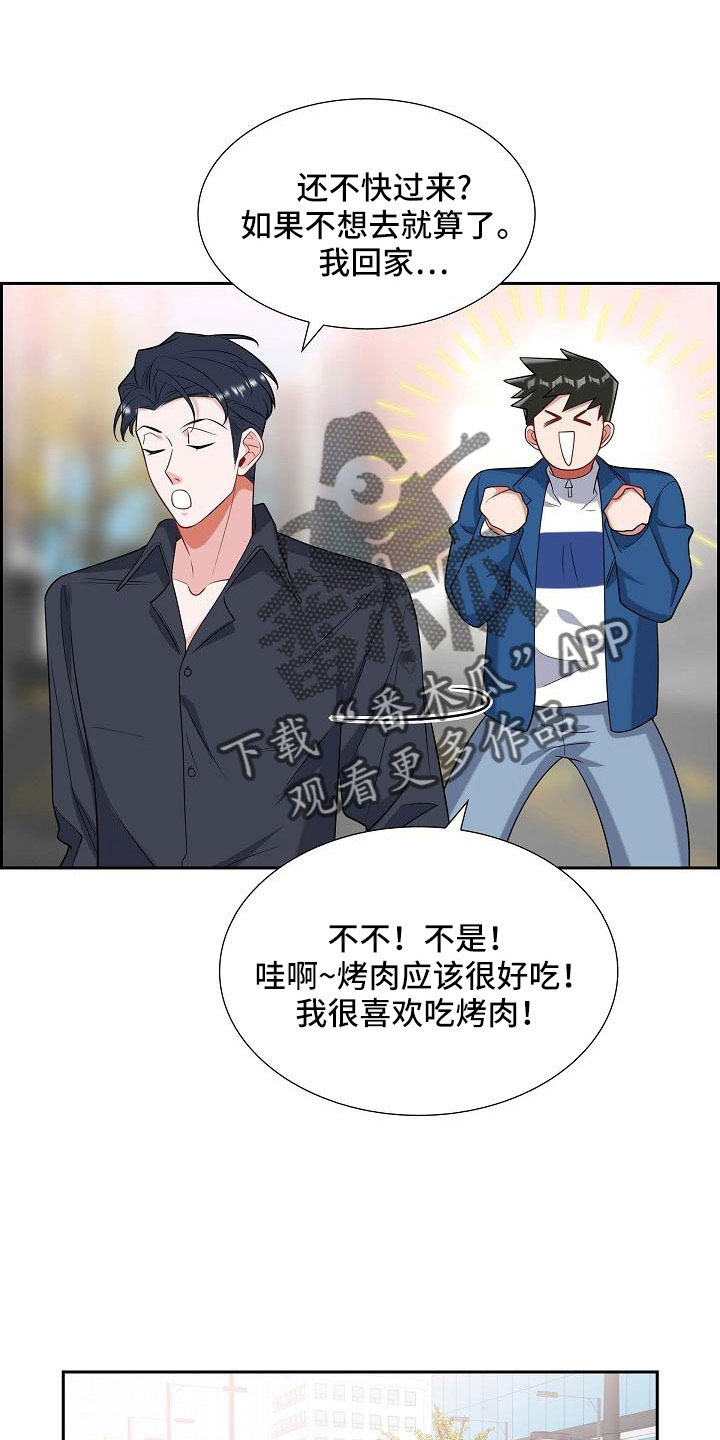 第55章：过去的事5