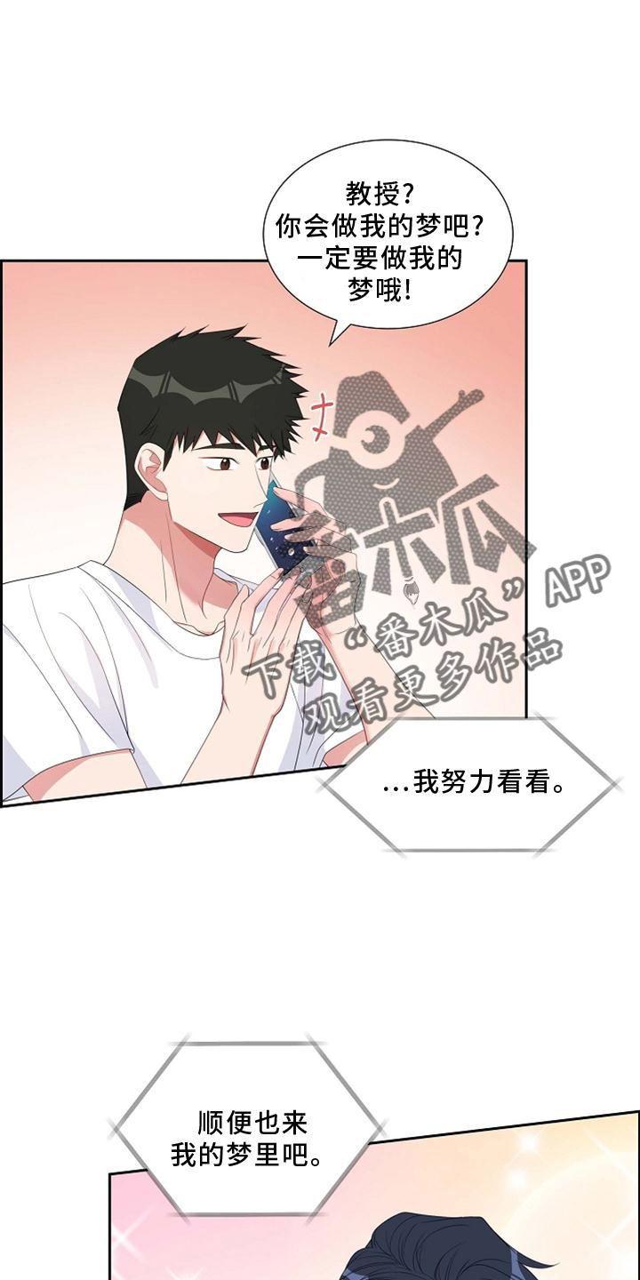 第70章：想念24
