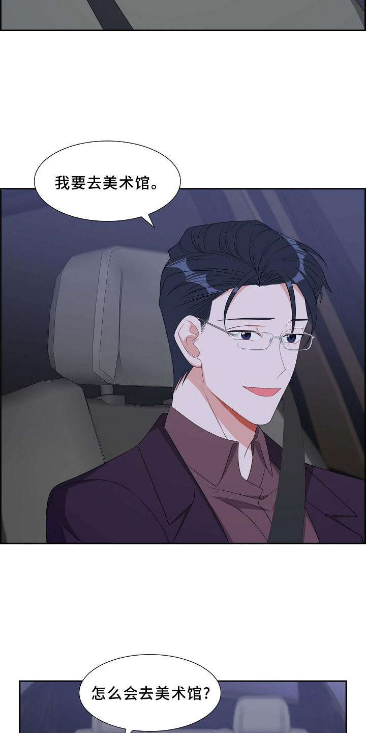 第77章：我也去19